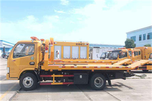 荥经送油救援服务